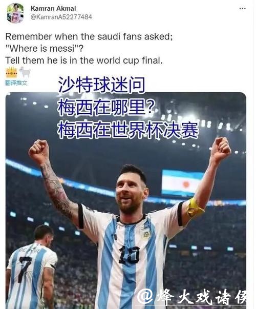 深入解析世界杯比赛胜负因素 深入解析世界杯比赛胜负因素