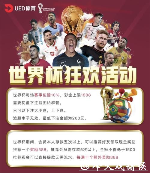 安全可靠的世界杯下注官网推荐 安全可靠的世界杯下注官网推荐