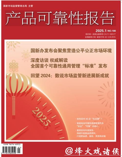 安全可靠的世界杯下注官网推荐 安全可靠的世界杯下注官网推荐