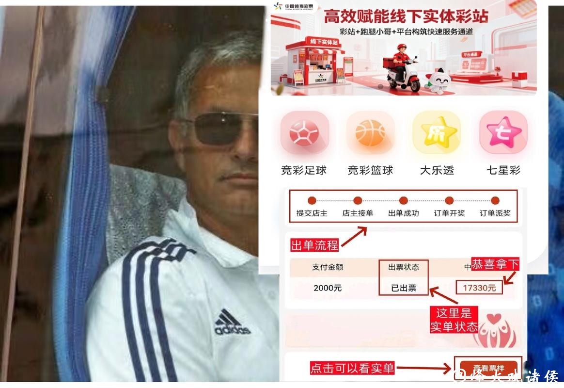 最佳世界杯下注软件推荐 最佳世界杯下注软件推荐