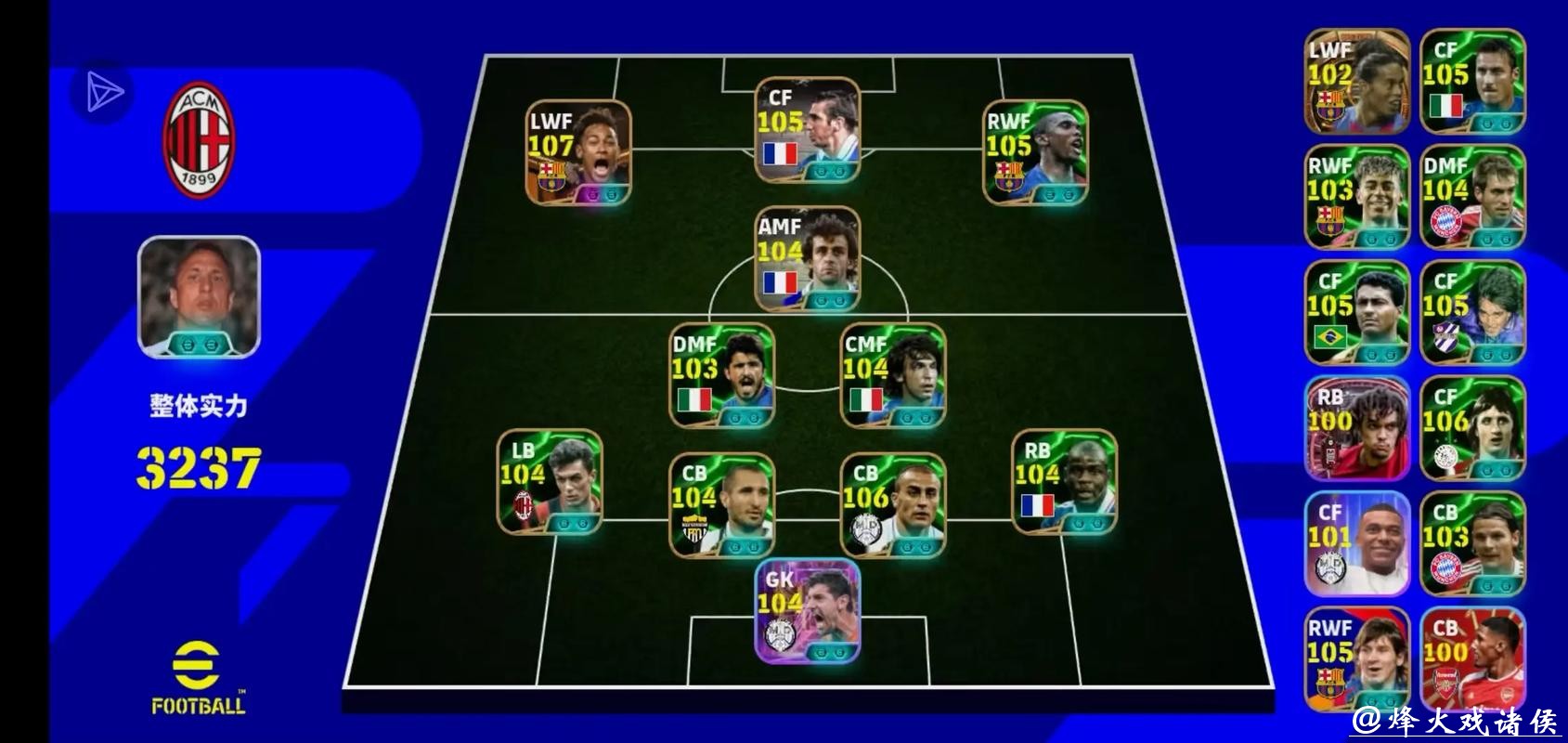 2026世界杯直播全攻略 2026世界杯直播全攻略