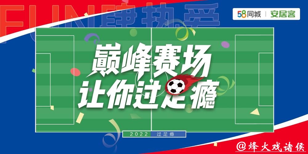 全面解析世界杯投注平台服务与优势 全面解析世界杯投注平台服务与优势