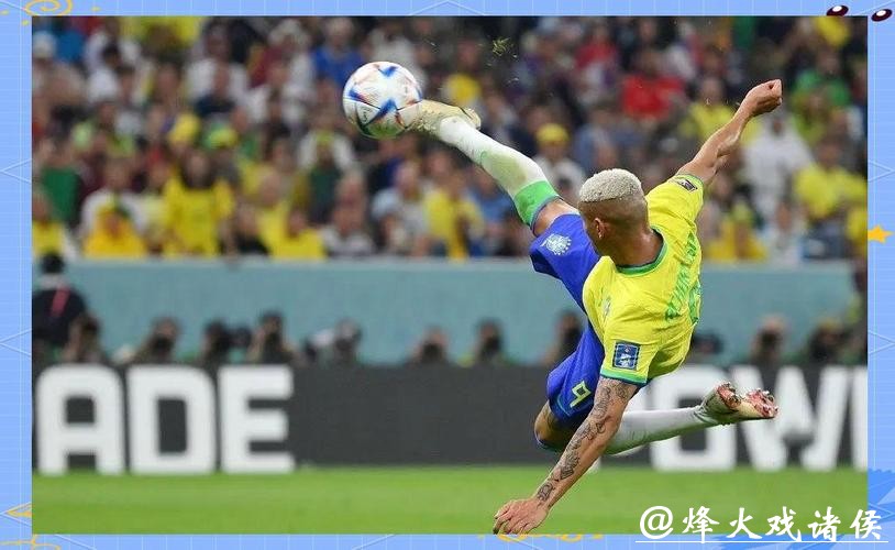 CCTV5在线直播世界杯赛事