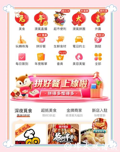 澳门世界杯下注网址推荐平台攻略